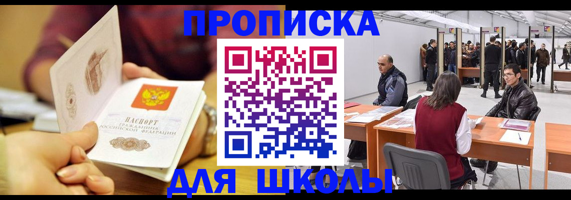 форма 3 в Зеленогорске